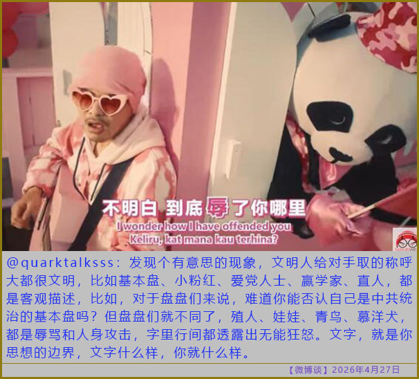 https://i.postimg.cc/Z5B2gc0F/20260427-bt-(9).jpg