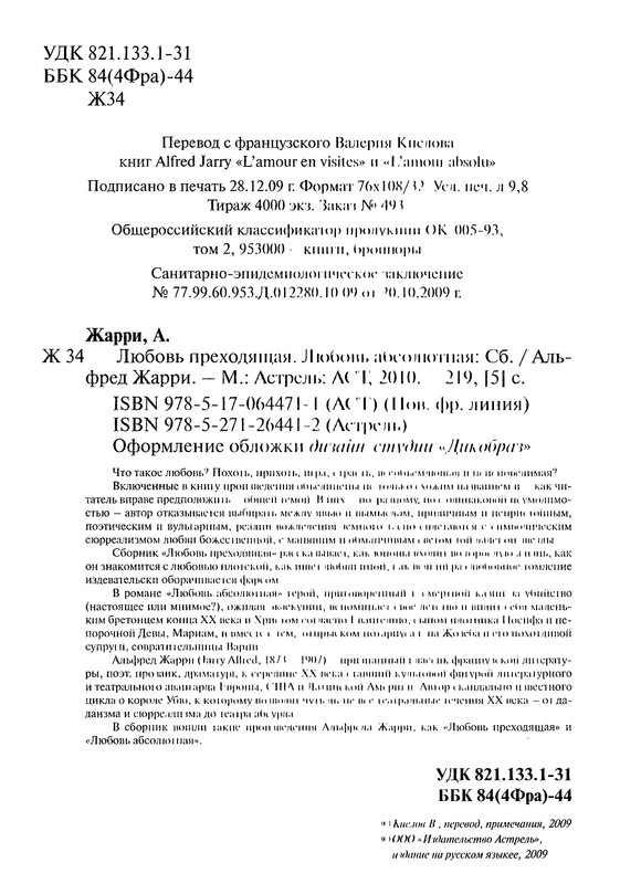 p0005