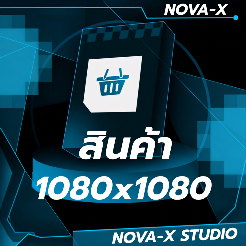 Product Test 2