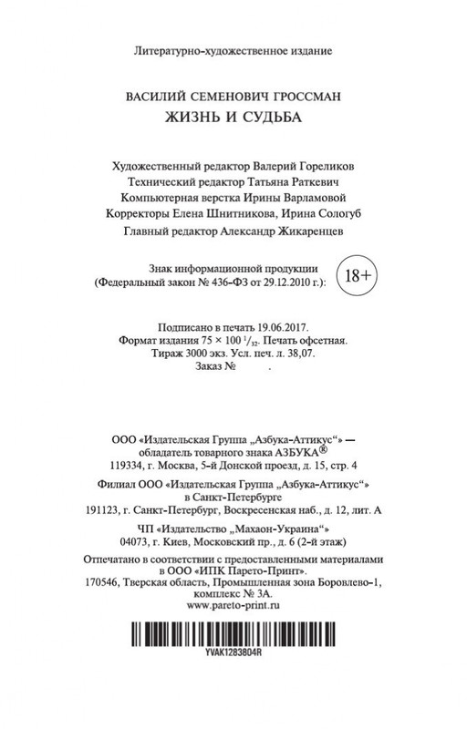 2-page-0033