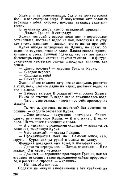 p0023