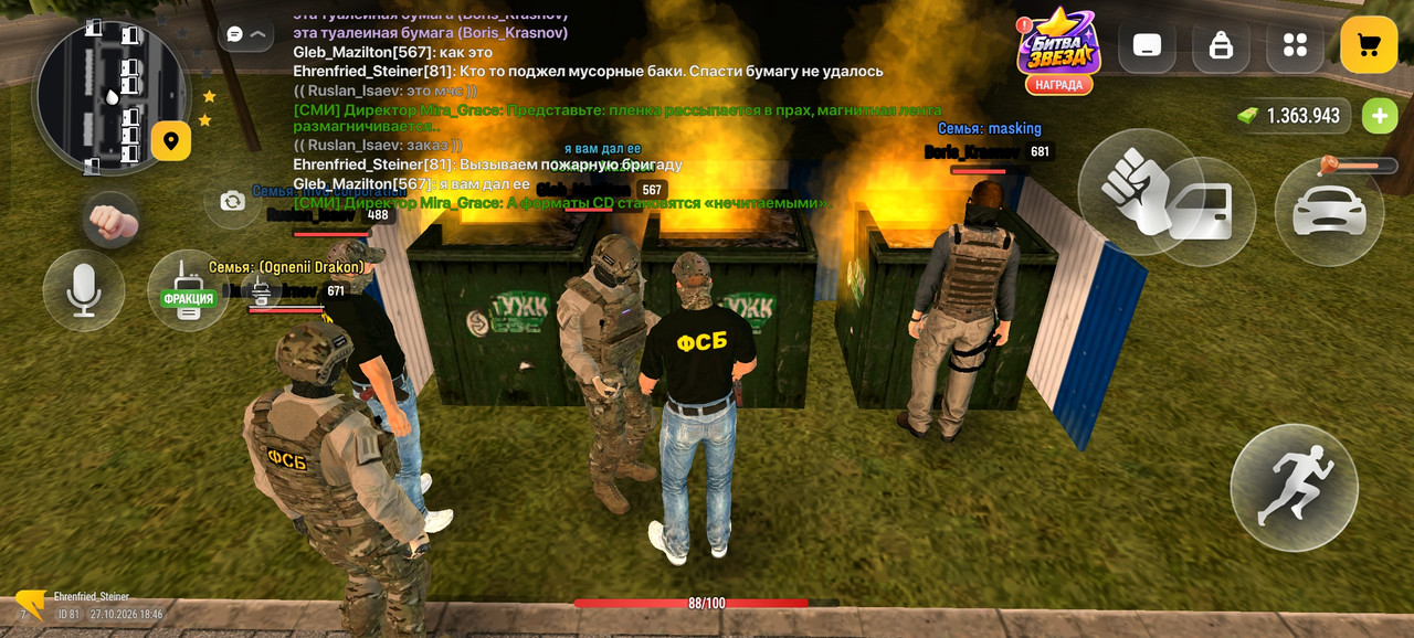 Screenshot 2026 10 27 18 46 33 93 4d3f9dd0791b04bcef30db0f729a7622