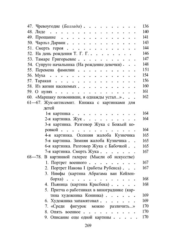 p0057