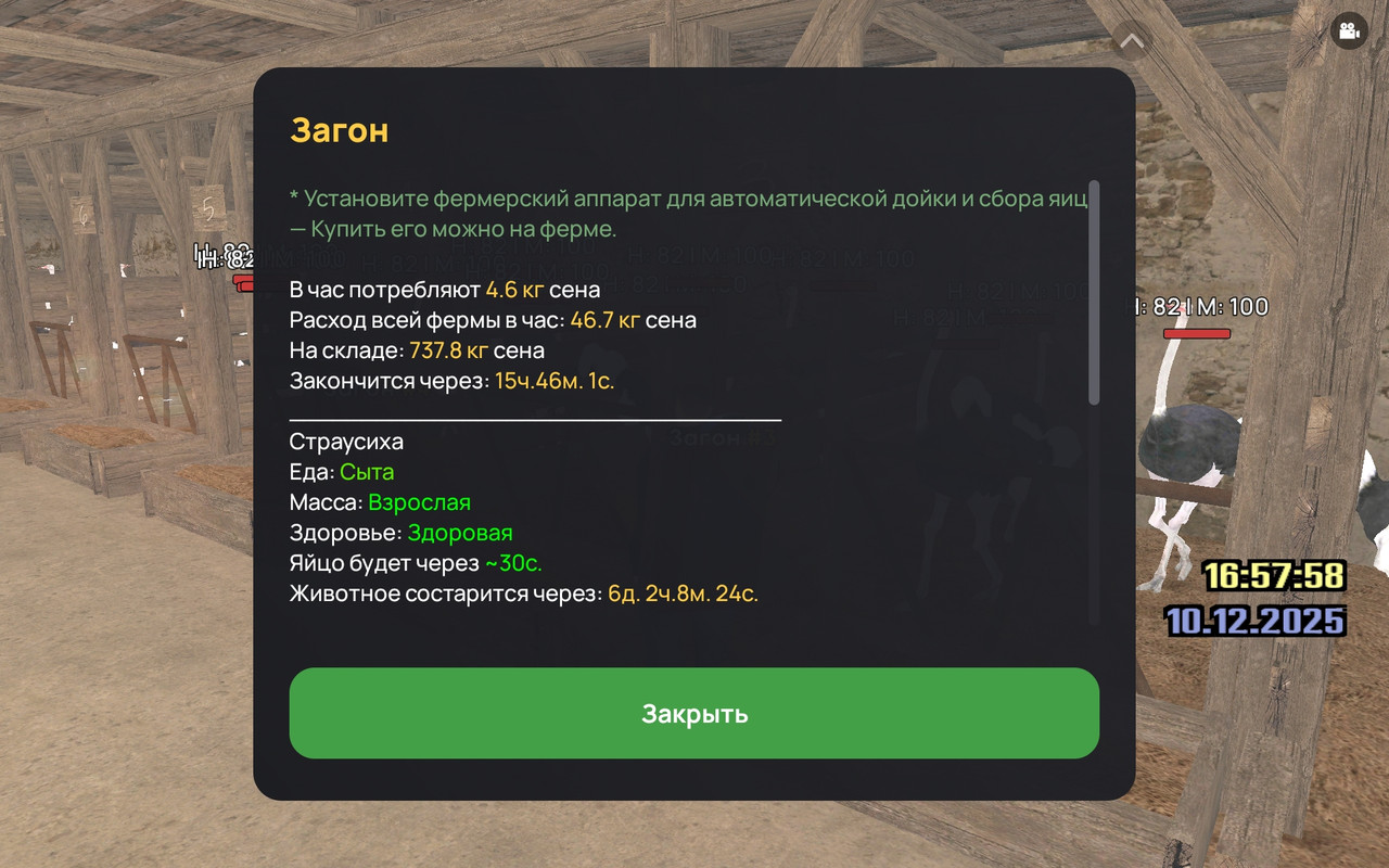 Screenshot 2025 12 10 16 58 05 373 com liverussia cr