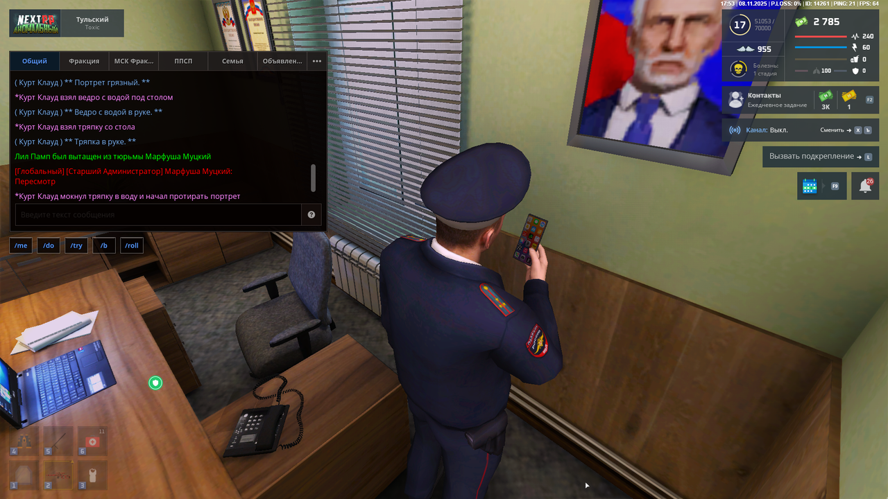 Снимок экрана 2025 11 08 175312