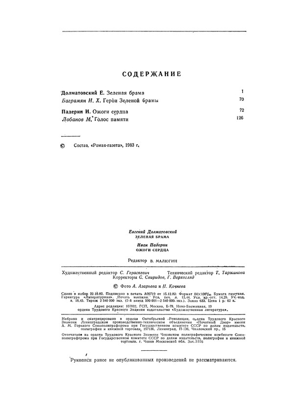 p0130