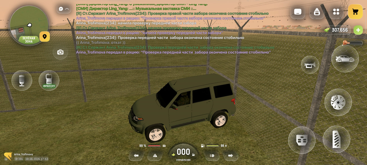 Screenshot 2026 06 18 17 53 23 114 com russia game
