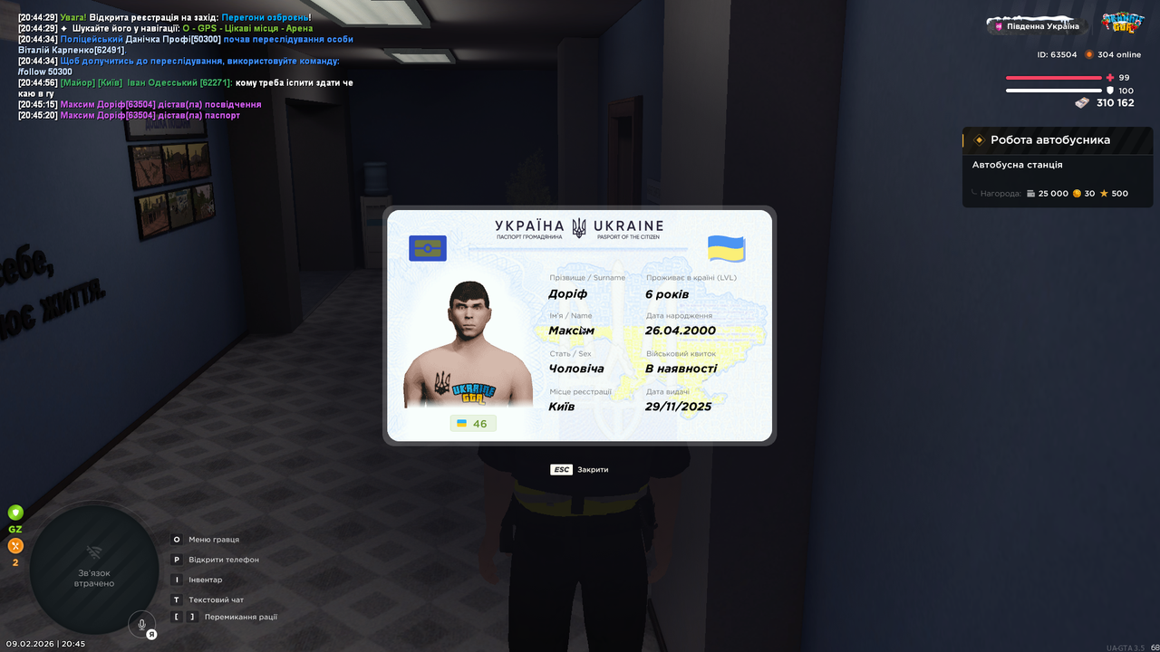 mta screen 2026 02 09 20 45 21