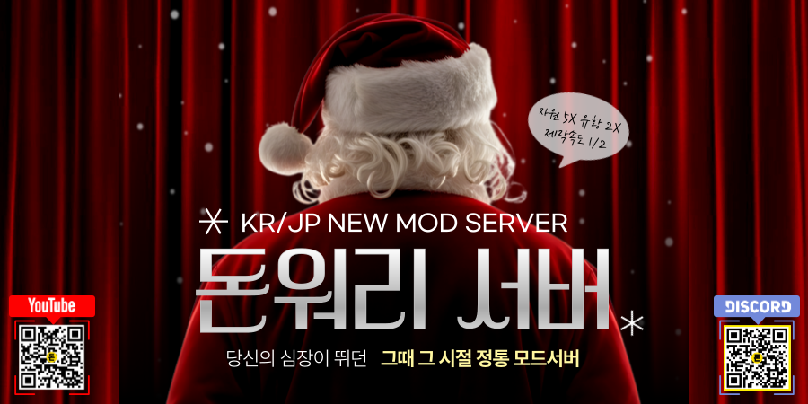 Server banner