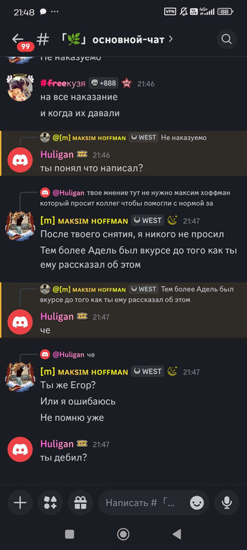 Screenshot 2026 03 31 21 48 25 446 com discord