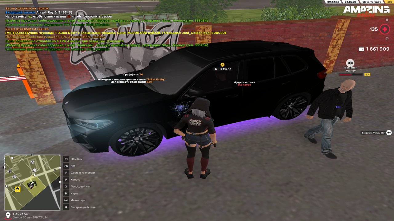 Снимок экрана (433)