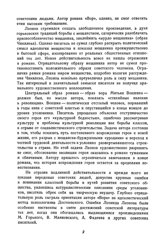 p0012
