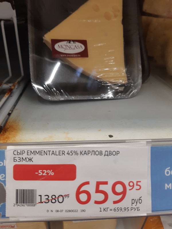 20220708_193504