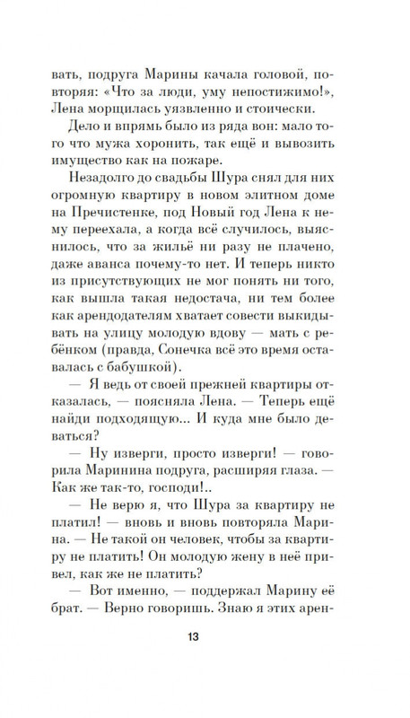 1-page-0012