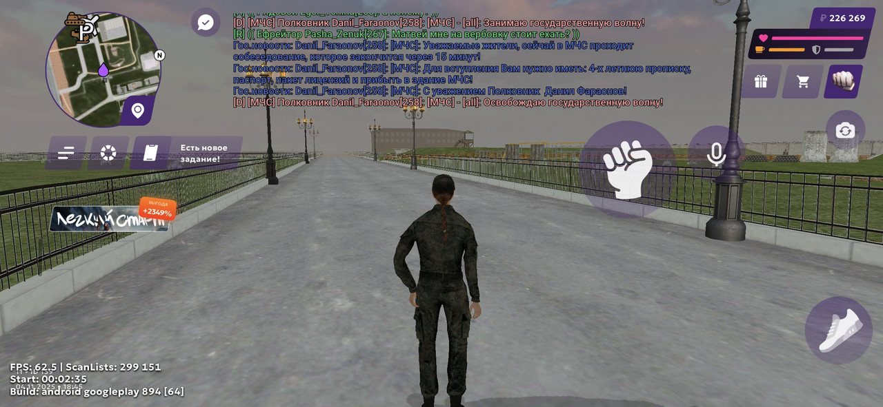 Screenshot 20251104 204515 MATRESHKA