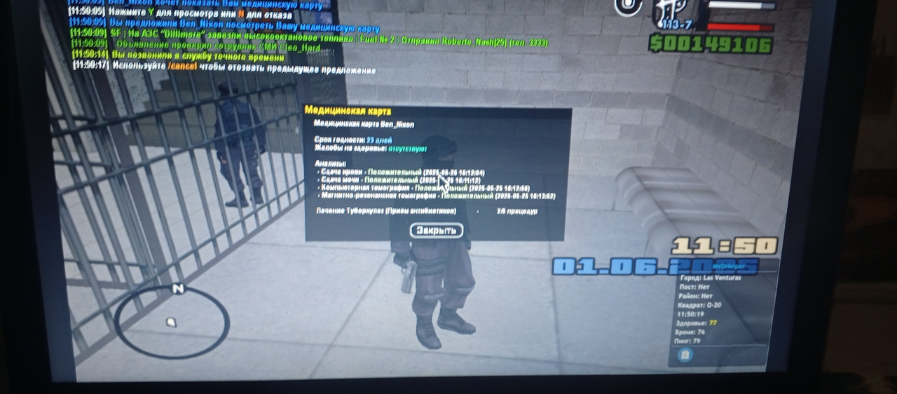 IMG_20250601_115020_428