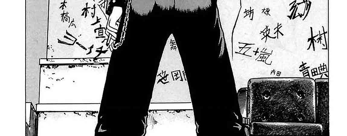 Crows-Zero-v01-c01-12-04