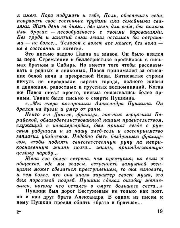 p0024