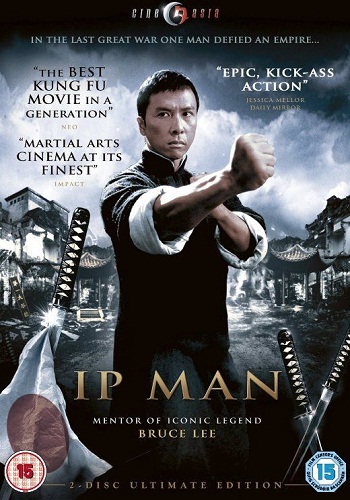 Ip Man: (The Legend of Yip Man) [2008][DVD R1][Subtitulado]