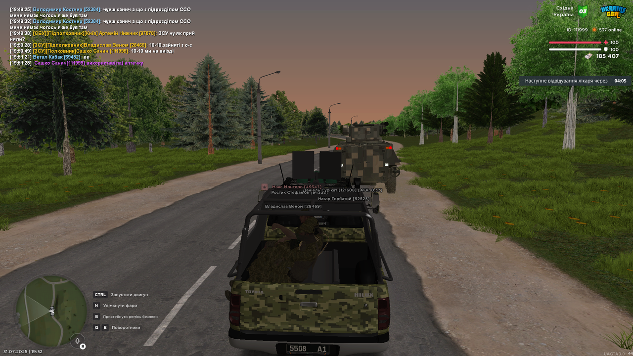 Снимок экрана (303)