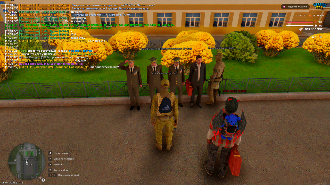 Grand Theft Auto San Andreas Screenshot 2026 04 26 17 33 32 33