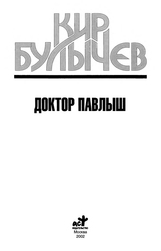 p0005