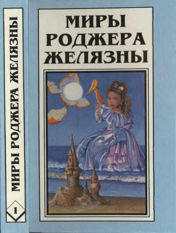 1-p0001