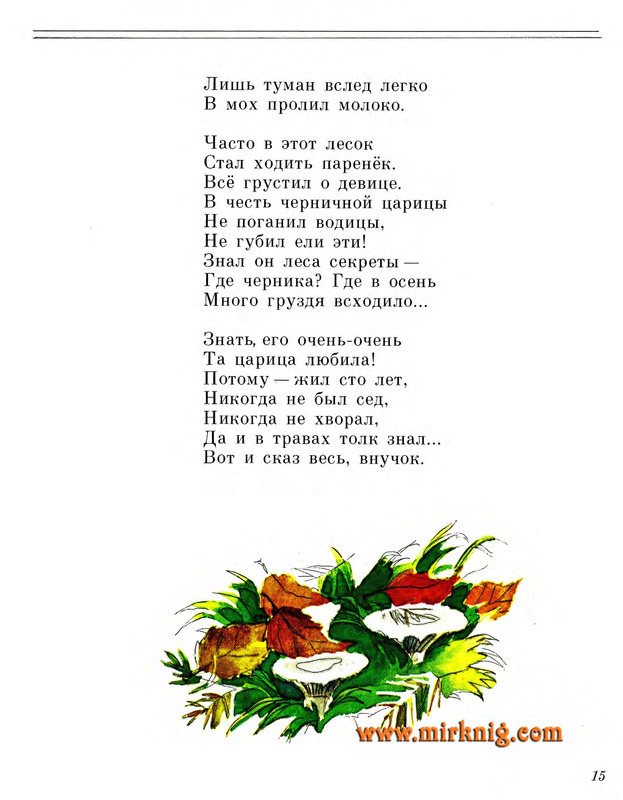 page-0017