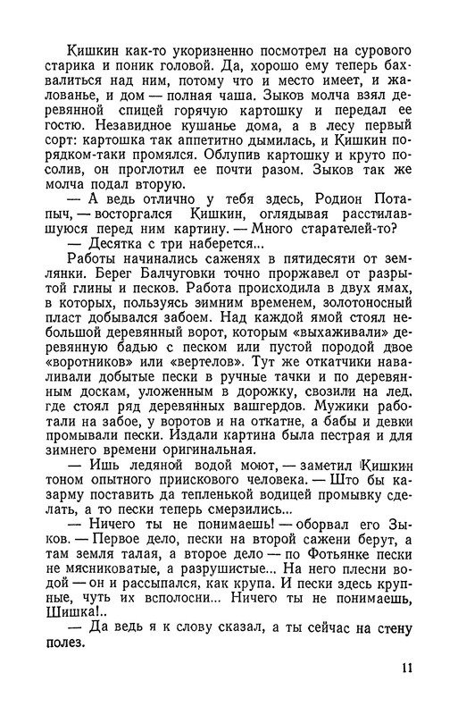 p0012