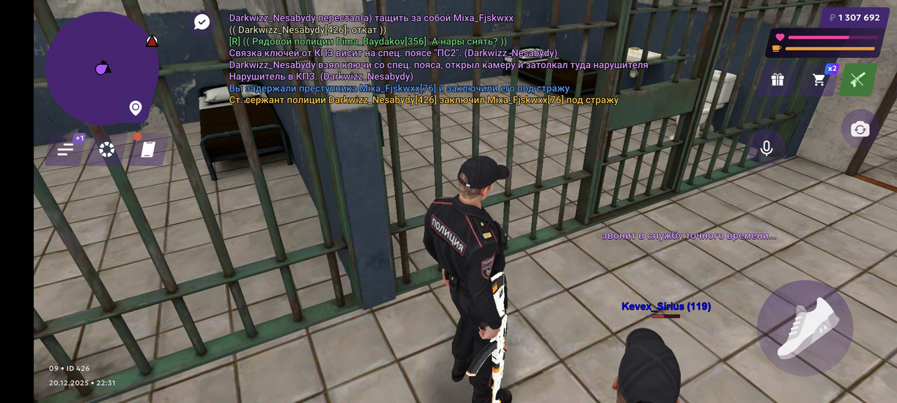 Screenshot 2025 12 20 22 31 56 625 com jekmant matrplauncher