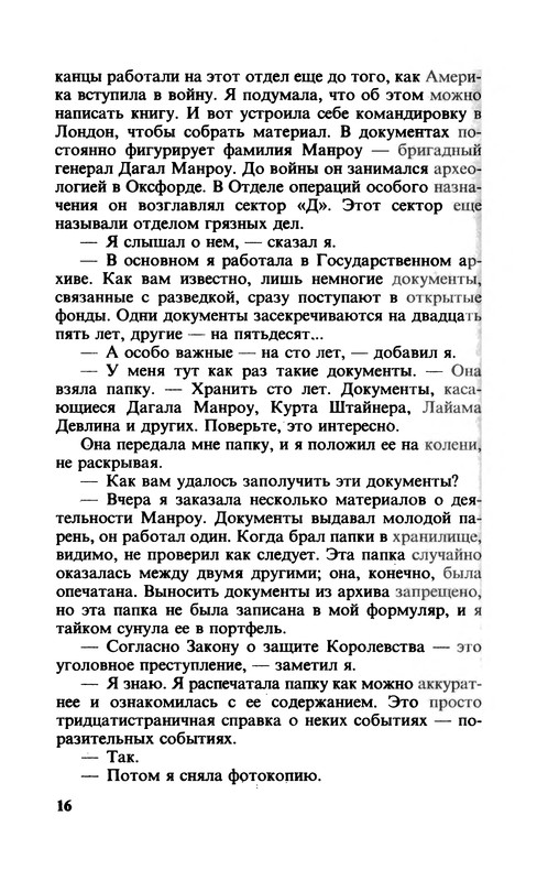 p0017