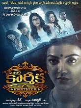 Kajal Karthika (2023) HDRip Telugu Movie Watch Online Free