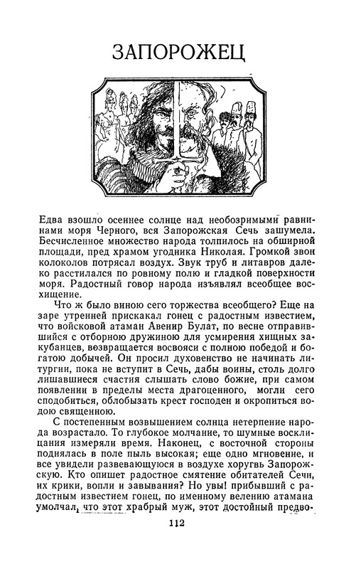 p0114