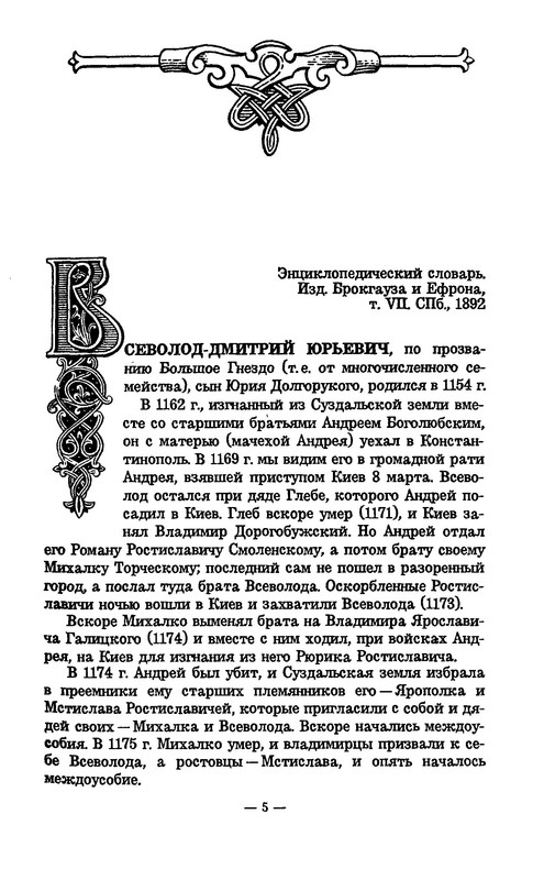 p0005