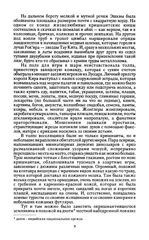 p0011