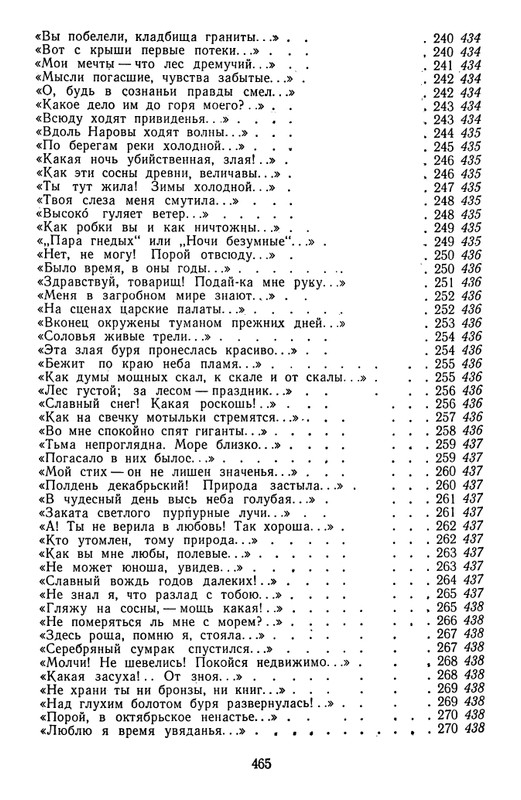 page-0063