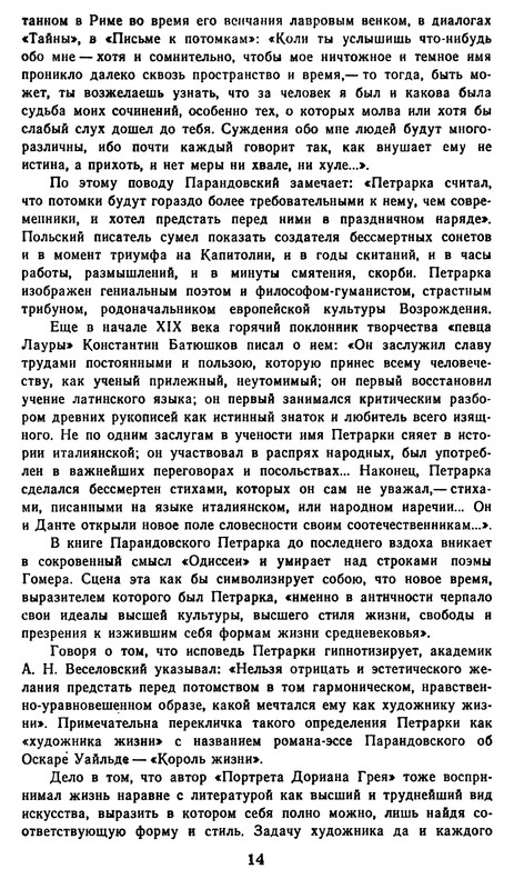 p0015
