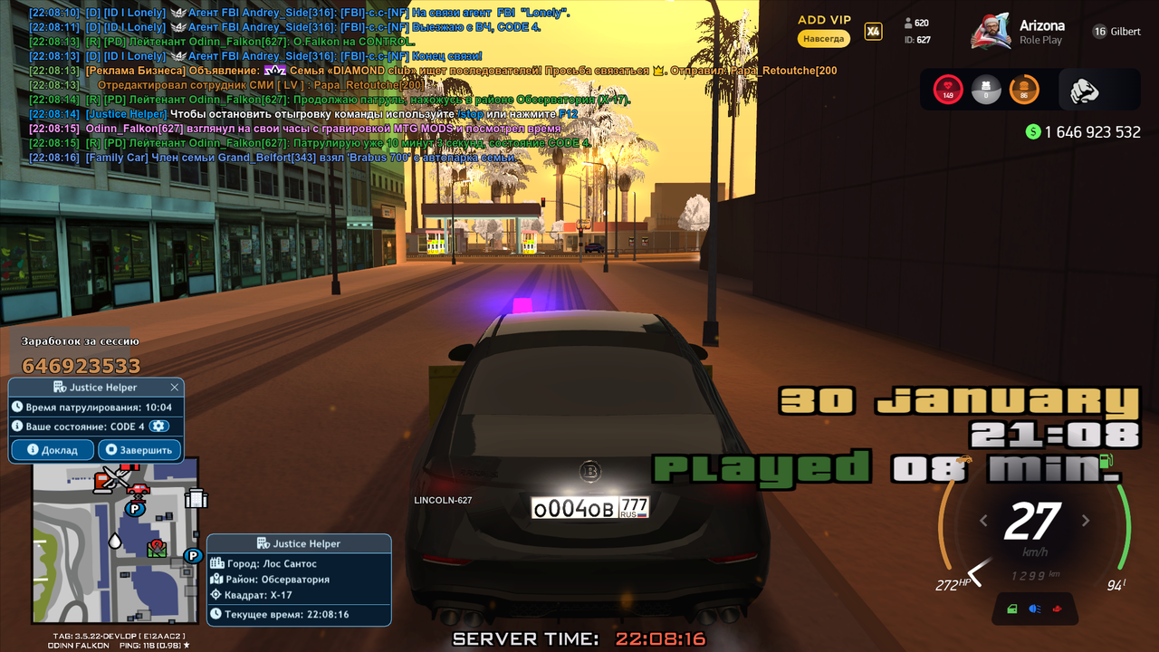 Снимок экрана (161)