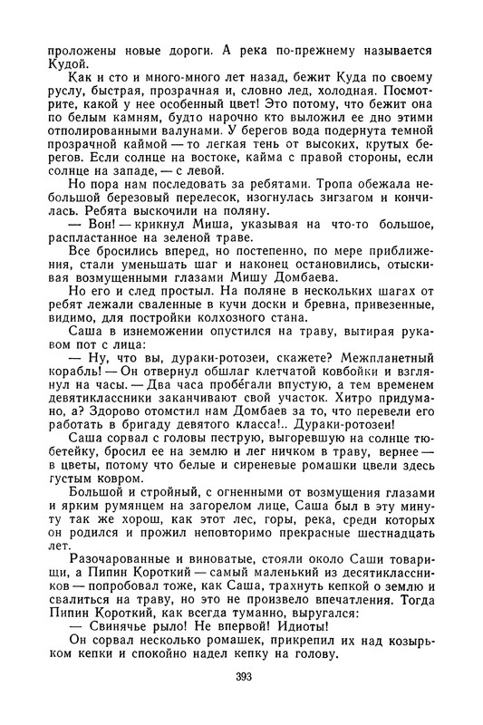 p0396
