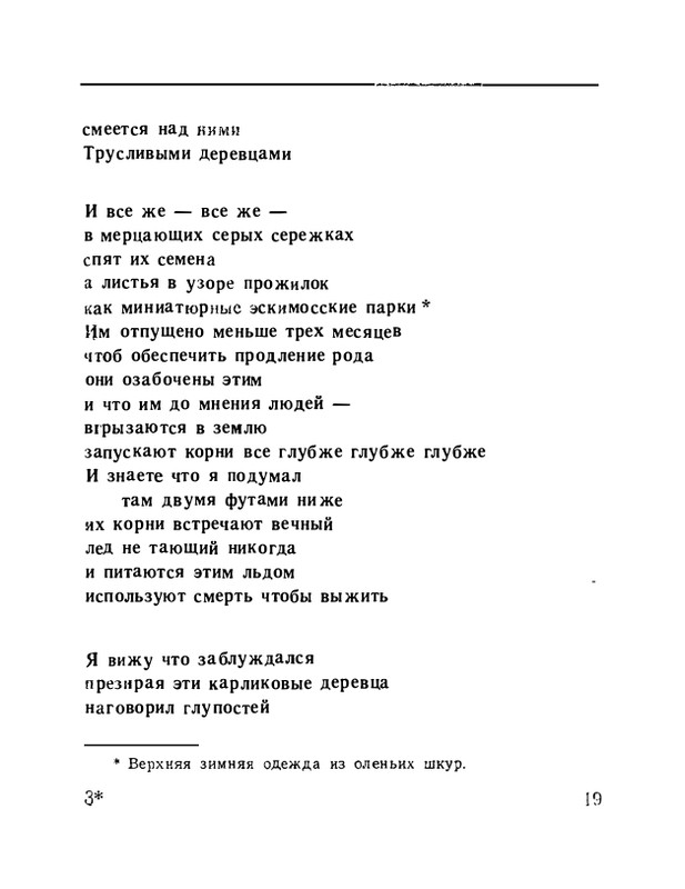 page-0021