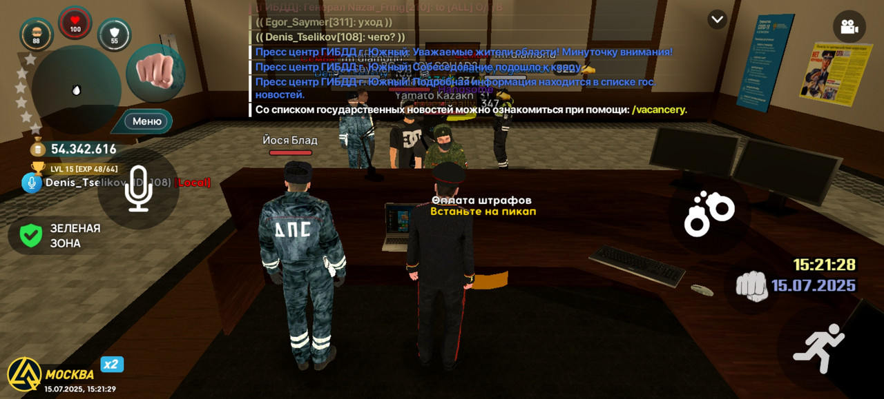 Screenshot_20250715_152130_com.liverussia.cr