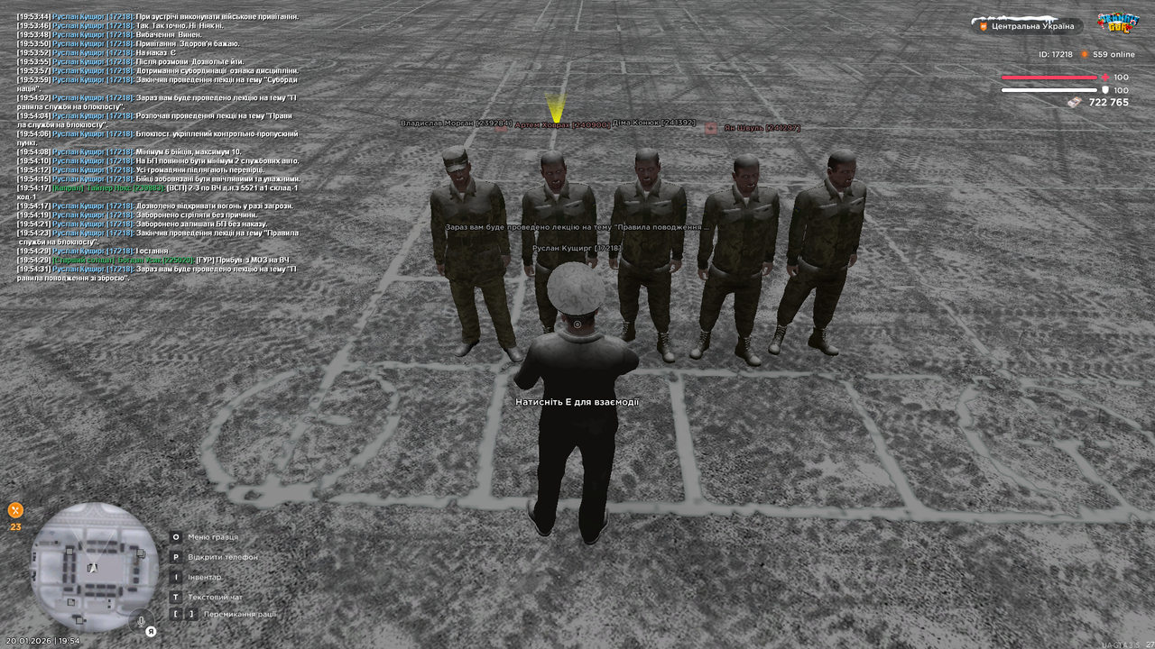 Лекція 12 (почав)