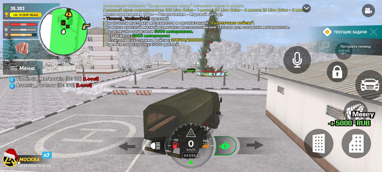 Screenshot_2024-01-05-15-06-09-711_com.liverussia.cr