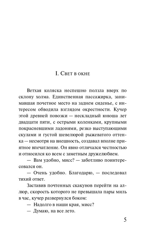 ITD000000001438733-page-0006