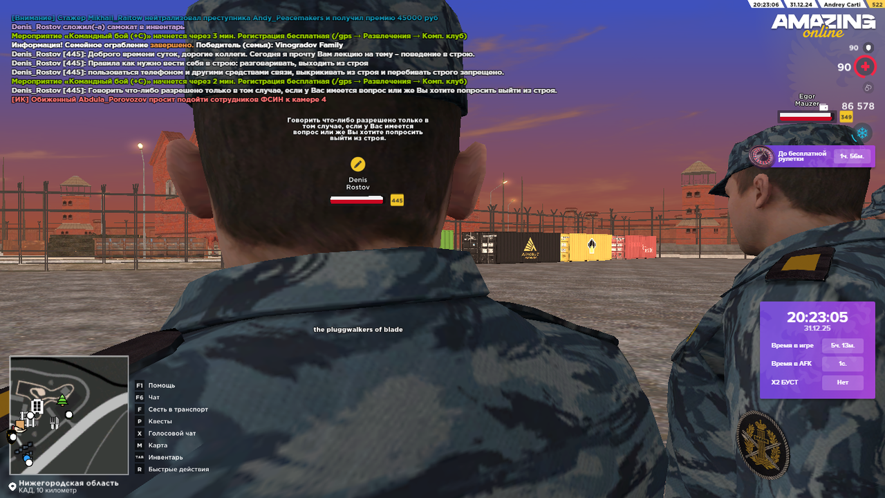 Снимок экрана (11)