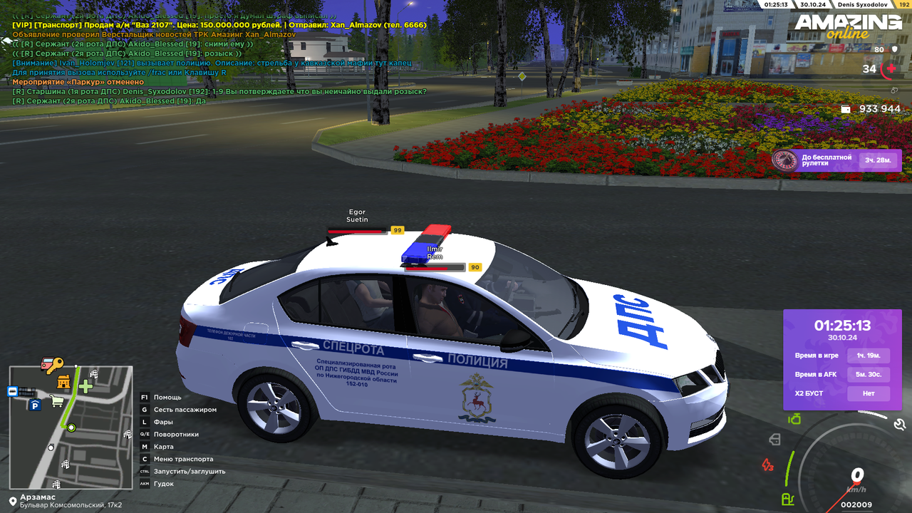 Снимок экрана (793)