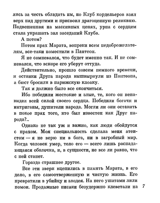 p0012