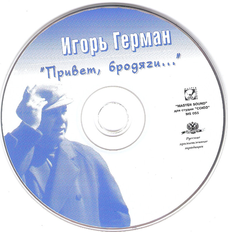 сканирование0008