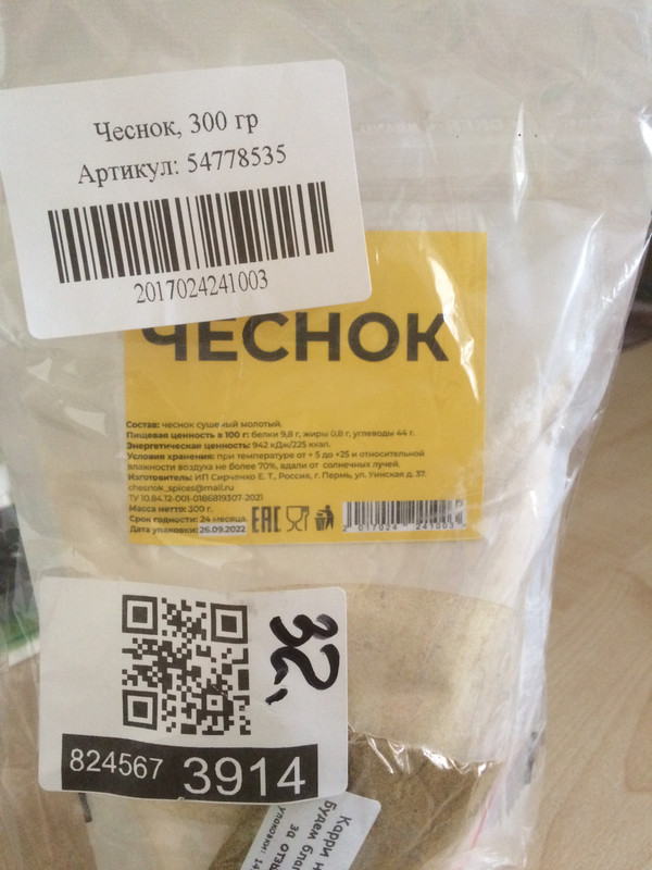 F2B52C45-17BD-4D13-A2BA-5C26F1F784AC