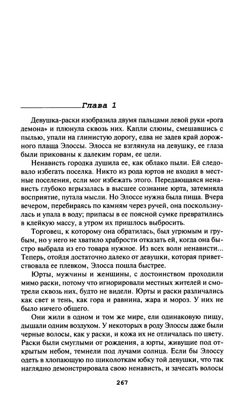 p0269